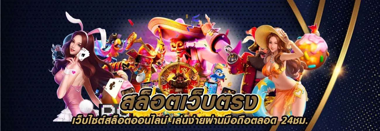 ฝากถอน ไม่มีขั้นต่ำ