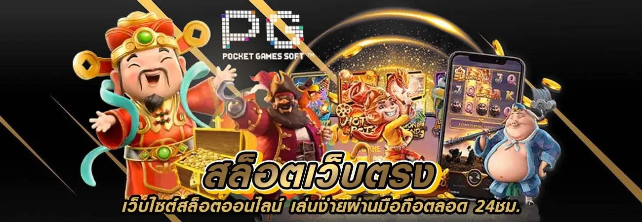 ฝากถอน ไม่มีขั้นต่ำ